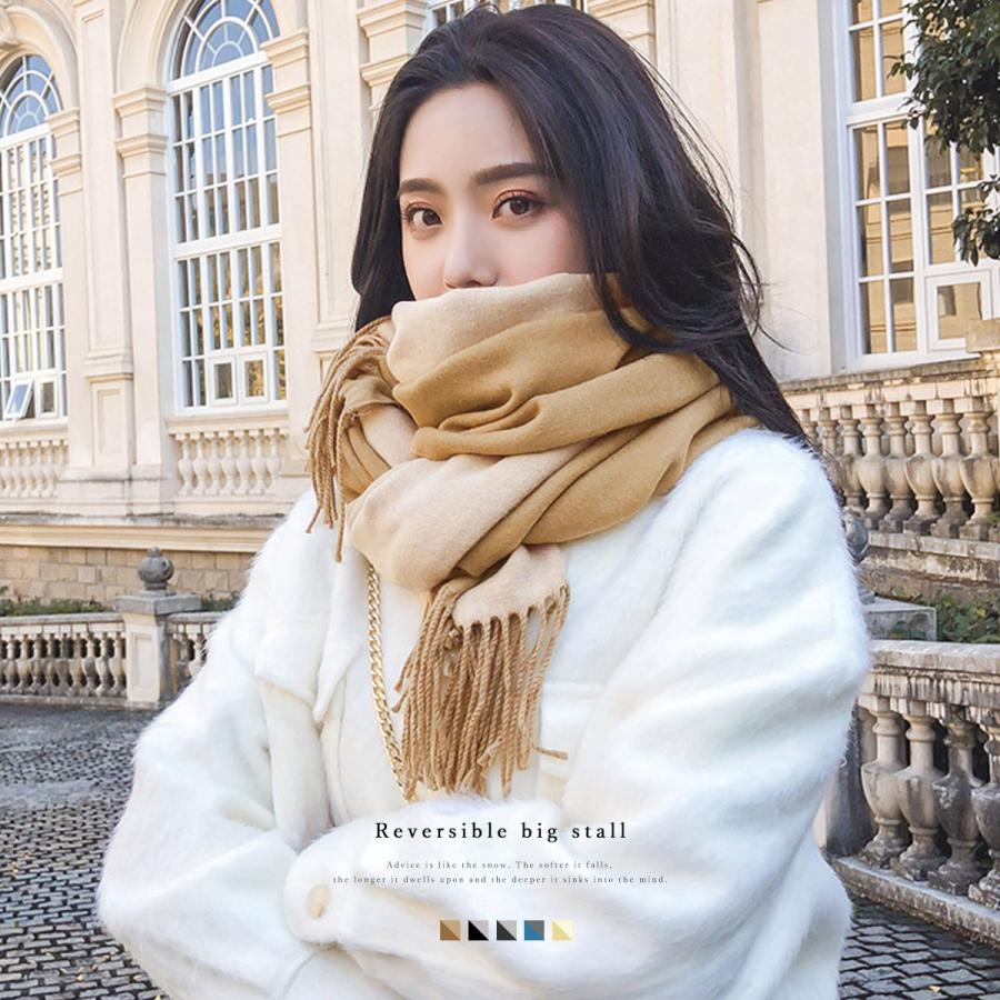 GISELLE マフラー リバーシブル レディース 大判 きれいめ 秋冬 暖かい