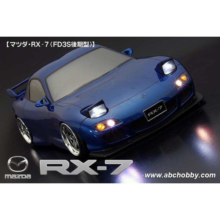 ABCホビー/67159/01スーパーボディ マツダ・RX-7（FD3S後期型）(未塗装