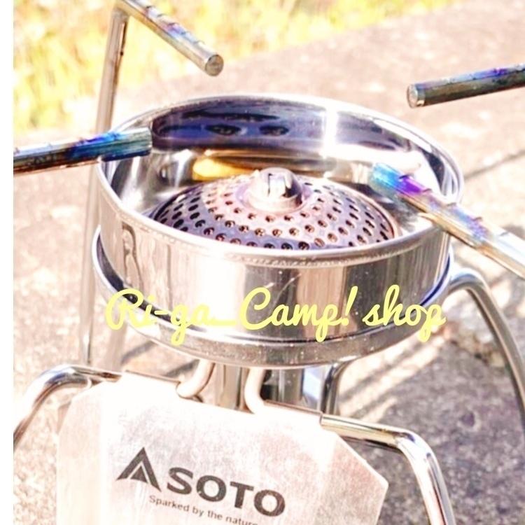 鉄板 SOTO ST310 にフィットするギア アウトドア ソロキャンプ