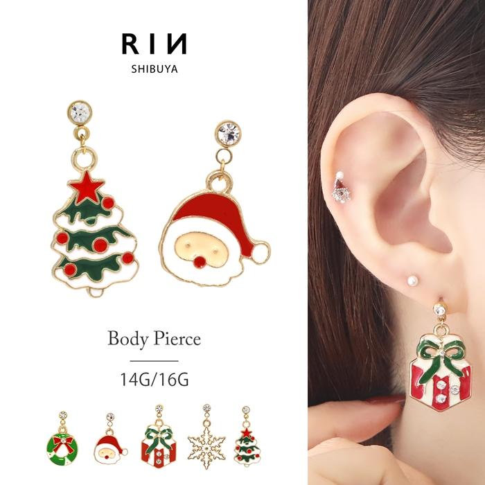 凛 RIN ボディピアス クリスマス 冬 軟骨 16G 14G ツリー サンタ 雪の