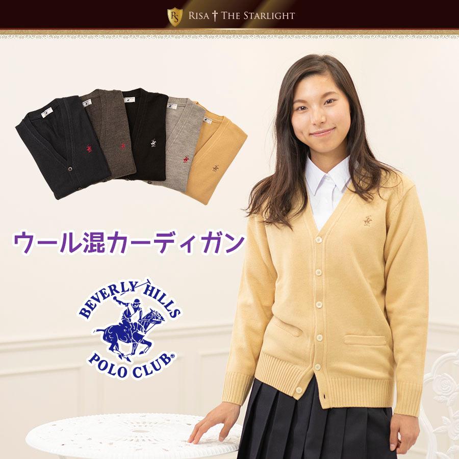 BEVERLY HILLS POLO CLUB（ビバリーヒルズポロクラブ） 【セール