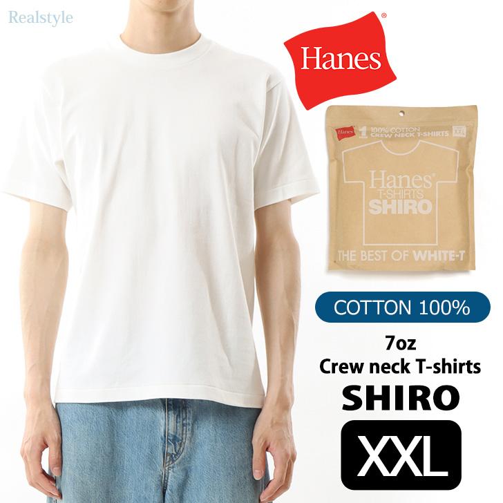 Hanes（ヘインズ） Hanes Tシャツ SHIRO クルーネック メンズ