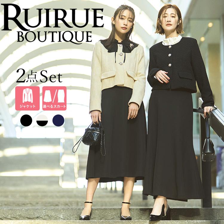 RUIRUE BOUTIQUE（ルイルエブティック） レディースママスーツ