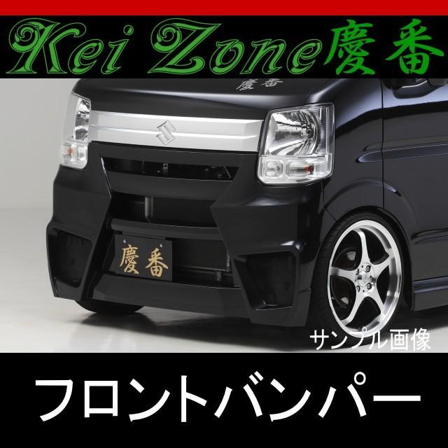 慶番フロントバンパー☆NV100クリッパー DR17V 2WD/4WD : Rumble Cat