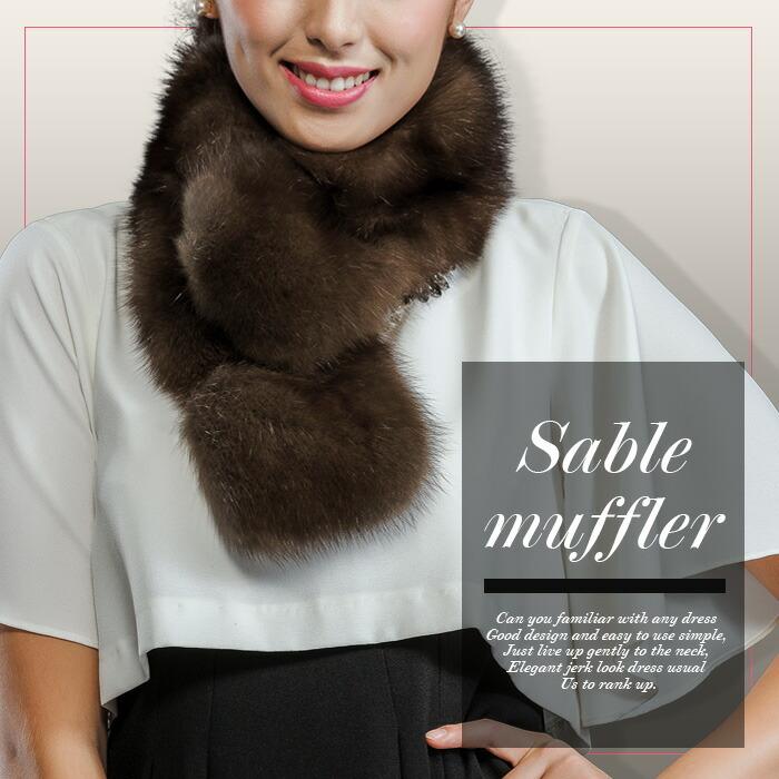SALE／大幅値下げ！ファー リアルファー 毛皮 セーブル マフラー