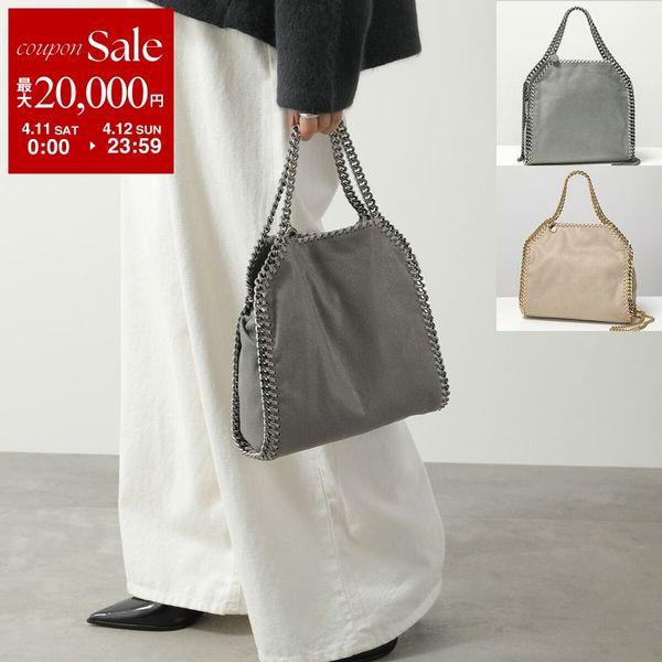 Stella McCartney（ステラ・マッカートニー） ショルダーバッグ