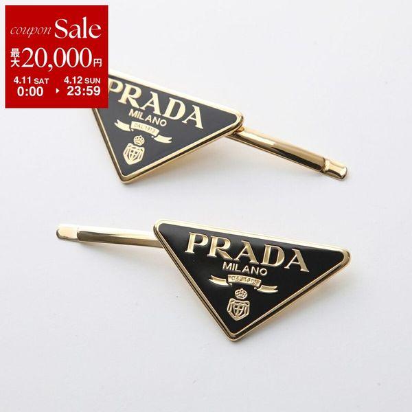 PRADA（プラダ） ヘアピン 1IF051 2BA6 レディース メタル ヘア