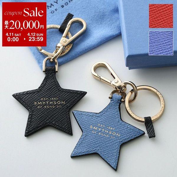Smythson（スマイソン） キーリング PANAMA PMA STAR KEYRING