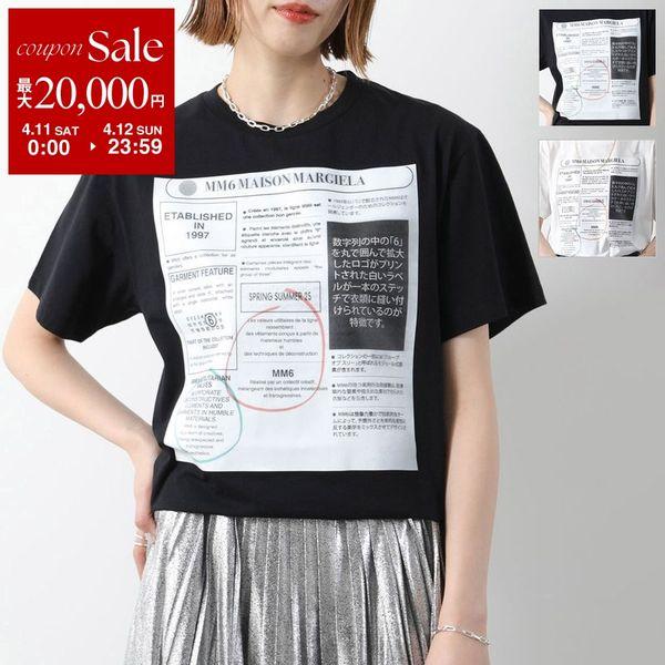MM6 エムエムシックス メゾンマルジェラ Tシャツ S52GC0337 S24312