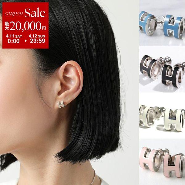 HERMES（エルメス） ピアス ポップアッシュ ミニ POP H MINI H608002F