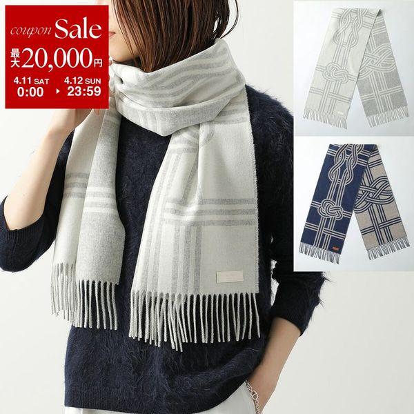 HERMES（エルメス） マフラー 160×30 ヌー・マラン Noeuds Marins