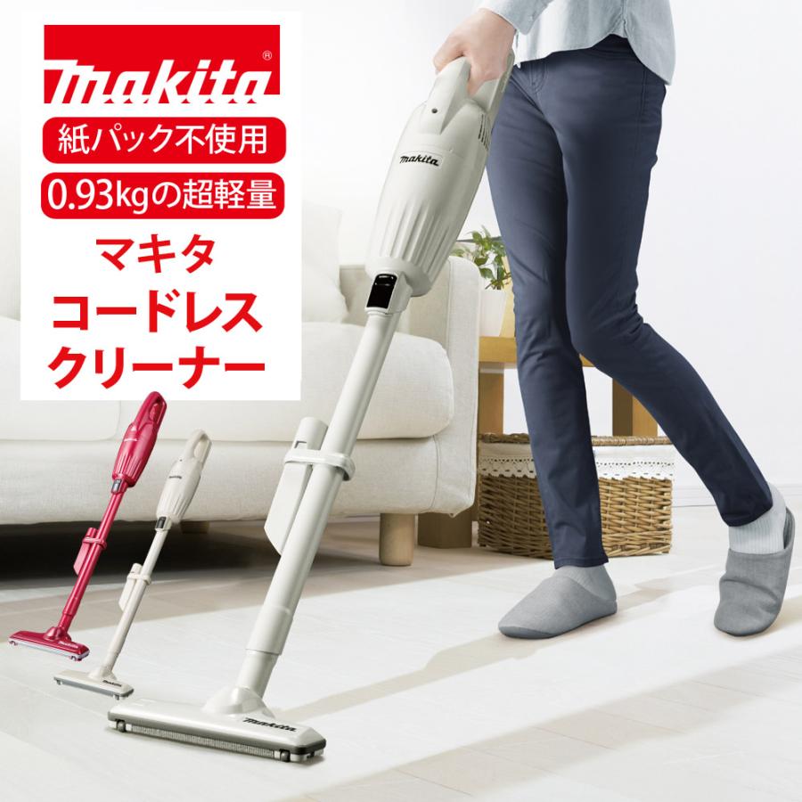 マキタ（makita） ☆正規品 保証付 コードレス掃除機 カプセル式