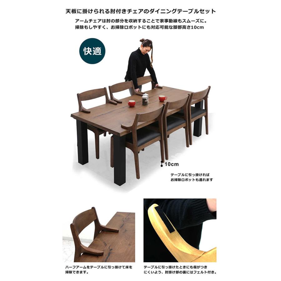 ダイニングテーブルセット 6人用 おしゃれ 高級 長方形 200cm幅 大判