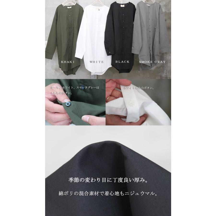 バンドカラーロングシャツ [M便 1/1] ロングシャツ メンズ 長袖シャツ