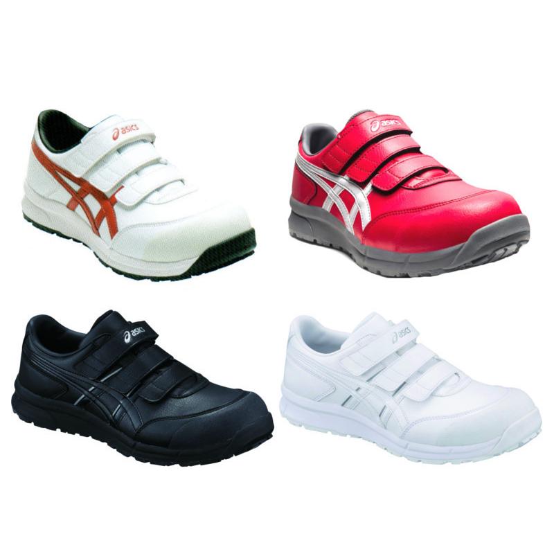 アシックス 安全靴 asics CP301 ウィンジョブ : ワークショップタマイ