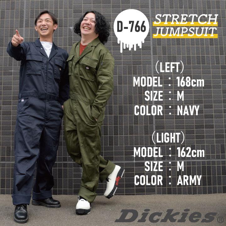 ディッキーズ Dickies つなぎ 日本規格 ツナギ 作業着 作業服 メンズ