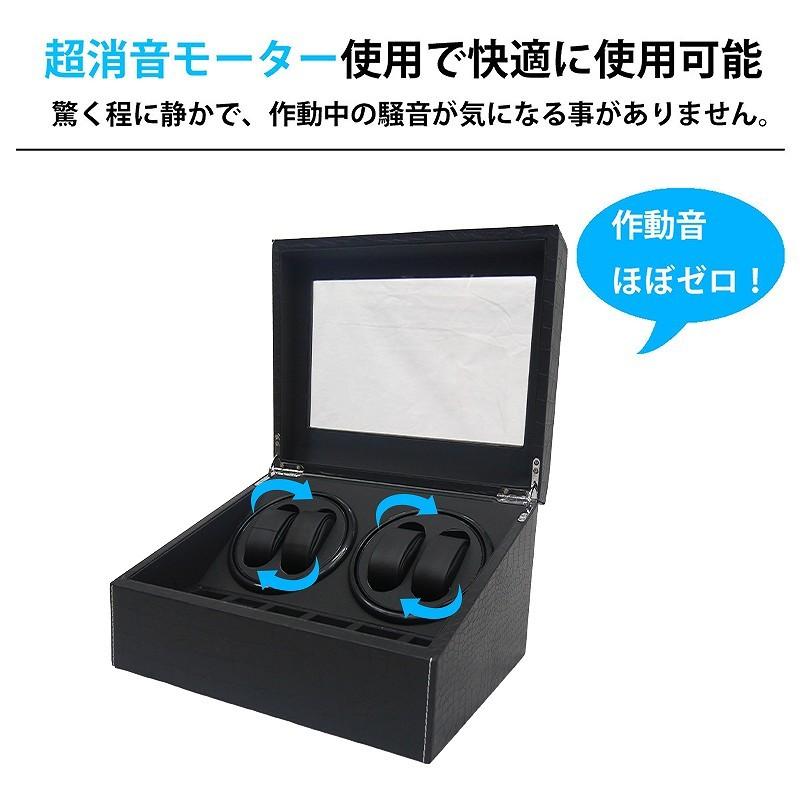 3予約】ワインディングマシーン ウォッチワインダー 4本巻き 10本収納