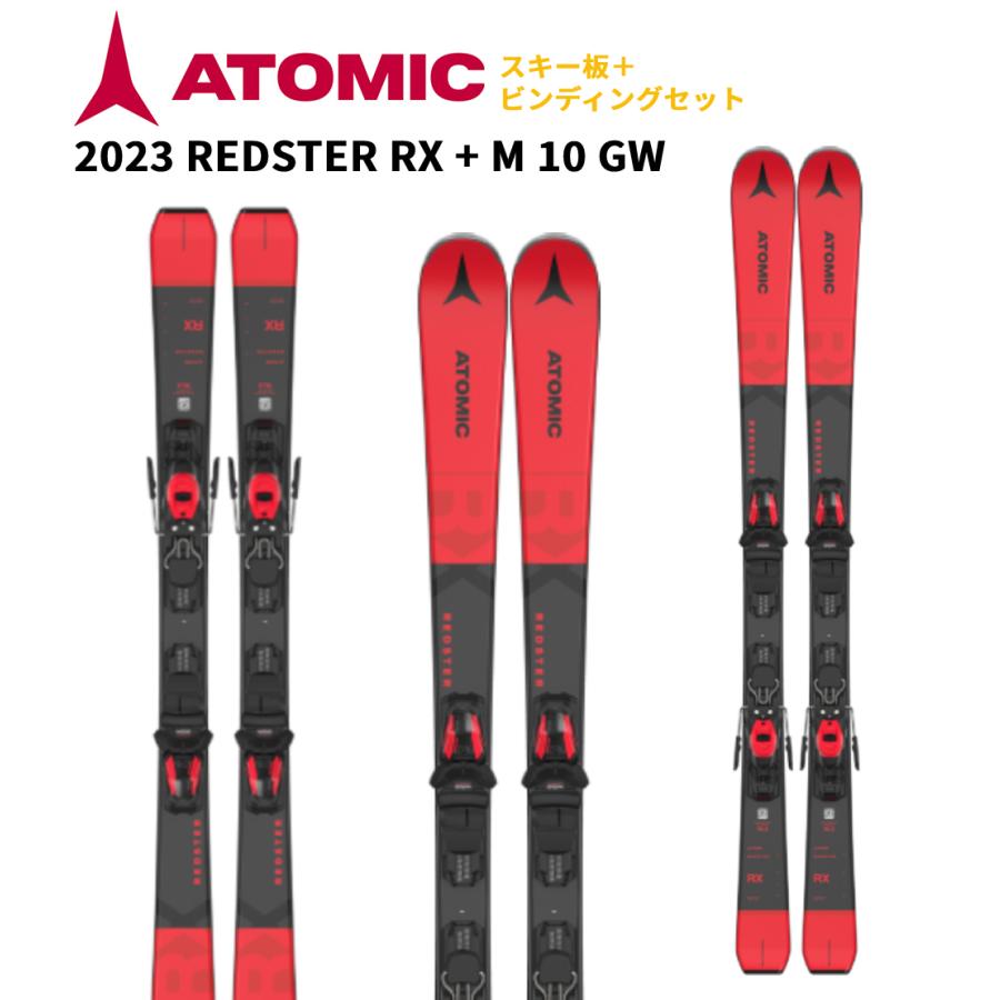 ATOMIC（アトミック） 【即納】2024 ATOMIC スキー板 REDSTER RX + M