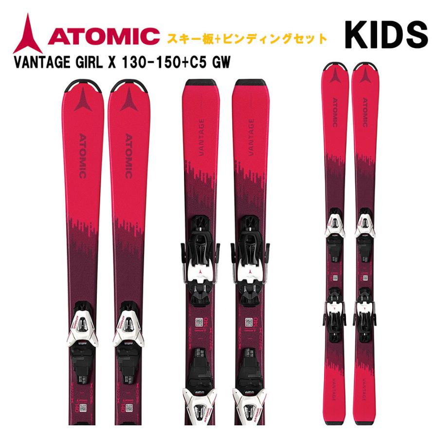 ATOMIC（アトミック） 2022 ATOMIC VANTAGE GIRL X 130-150 + C5 GW