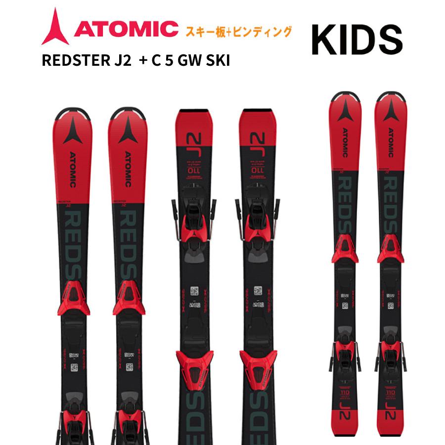 ATOMIC（アトミック） 【再入荷】ATOMIC REDSTER J2 + C 5 GW SKI Jr