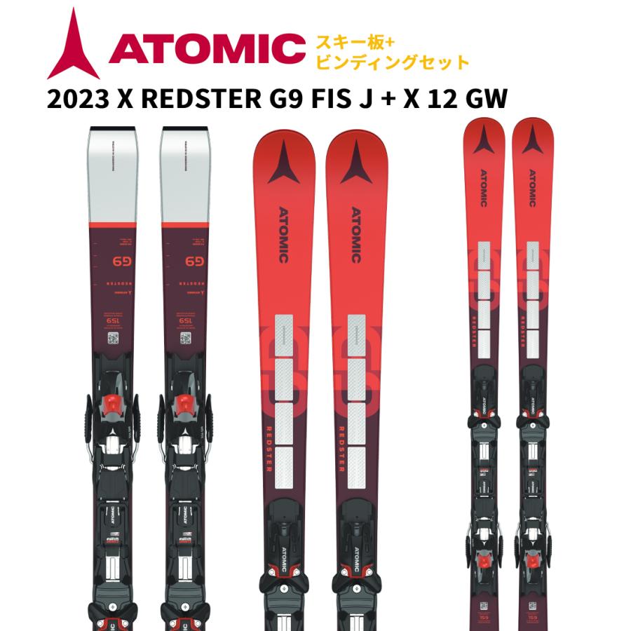 ATOMIC（アトミック） 2023 ATOMIC スキー板 X REDSTER G9 FIS J + X