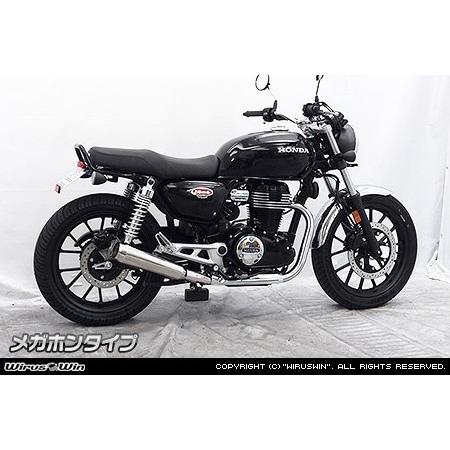 WirusWin（ウイルズウィン） スリップオンマフラー メガホンタイプ