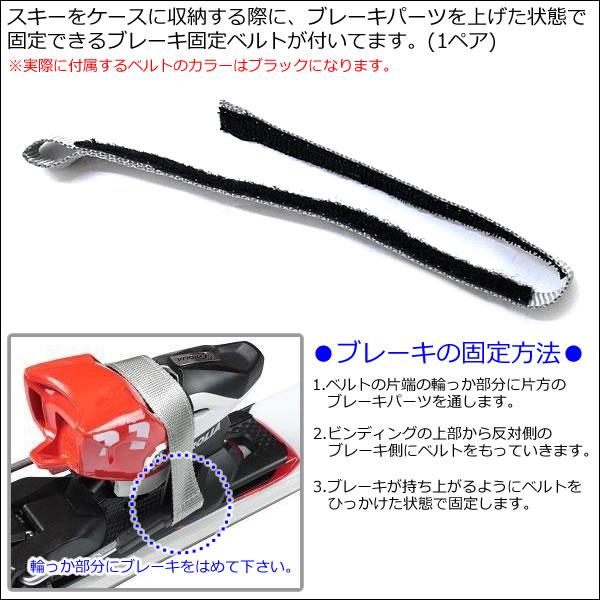 スキーケース オールインワン 175-2W 背負い・肩掛けの2WAY ブレーキ