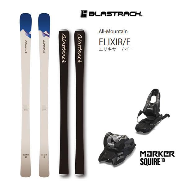 OGASAKA（オガサカ） ブラストラック 2026 ELIXIR/E エリキサーE + 26