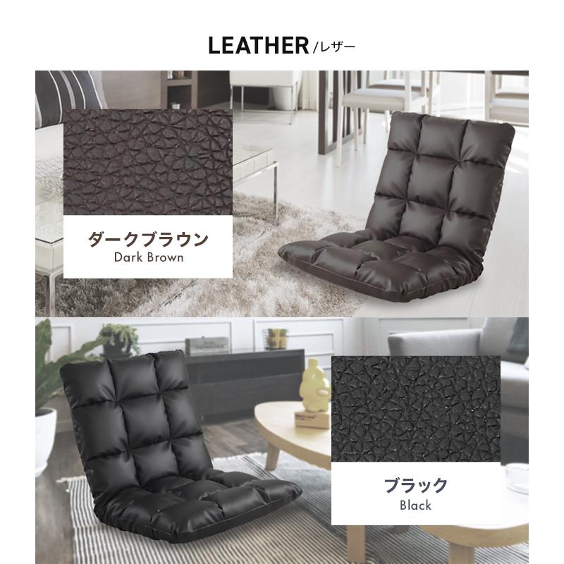 WEIMALL（ウェイモール） 座椅子 1人掛け リクライニング おしゃれ