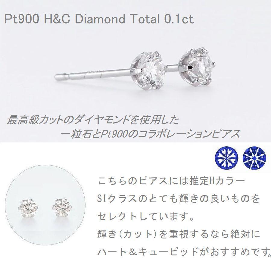 DAIYA（ダイヤ） ダイヤモンド ピアス 一粒 プラチナ K18 ハート