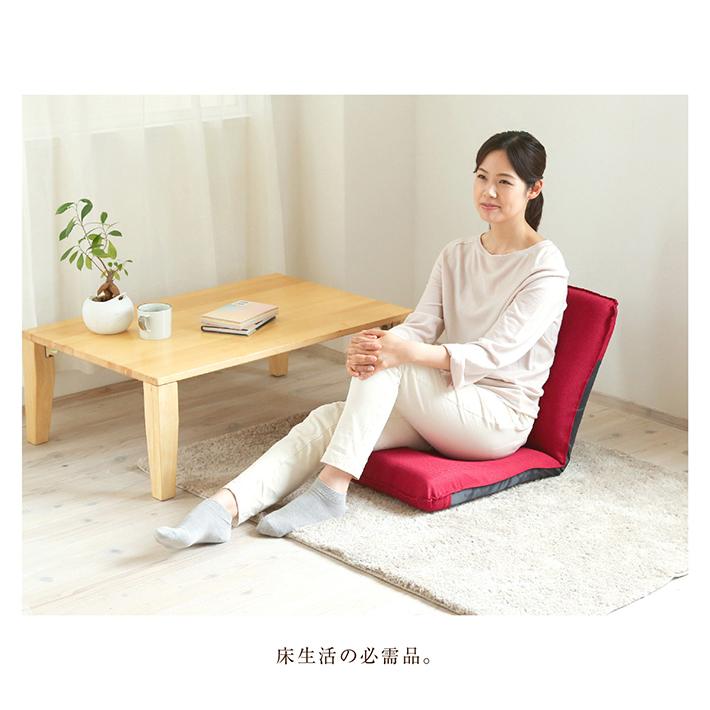 座椅子 おしゃれ 腰痛 リクライニング 在宅 コンパクト リクライニング