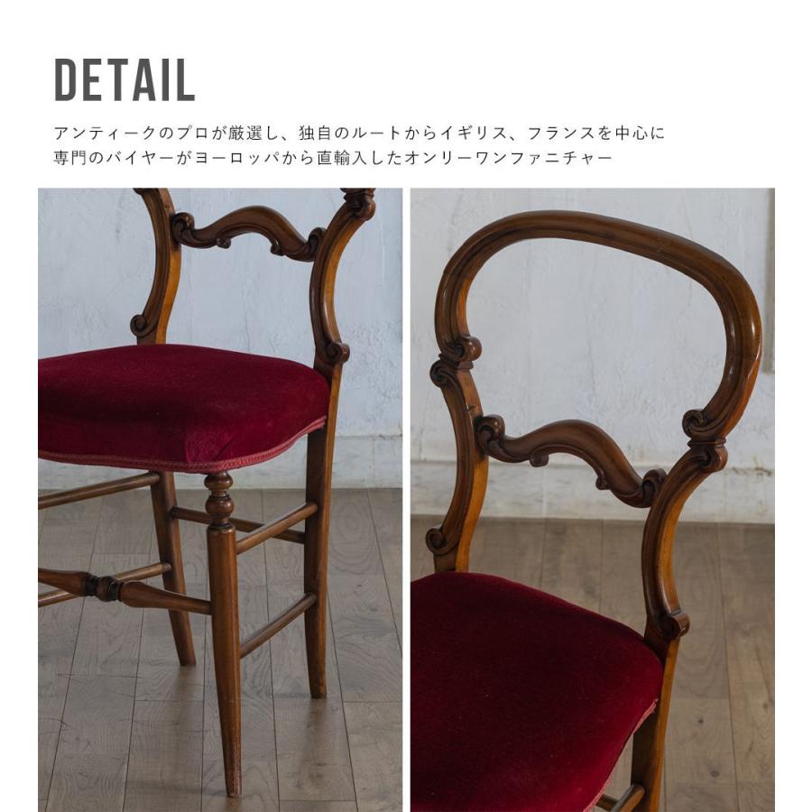 送料無料 アンティーク家具 安い 椅子 バルーンバックチェア イギリス