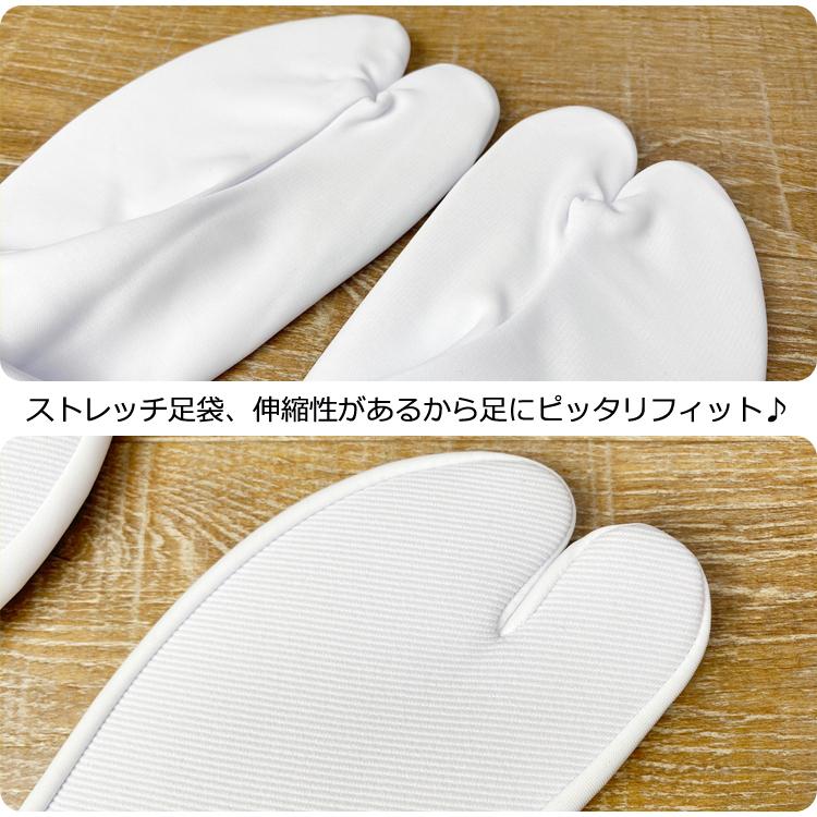 和装肌着 ストレッチ足袋 セット メール便送料無料 オールシーズン
