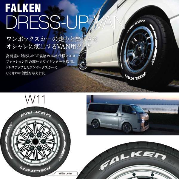 ハイエース 車検対応 ハイエース200系 タイヤホイールセット