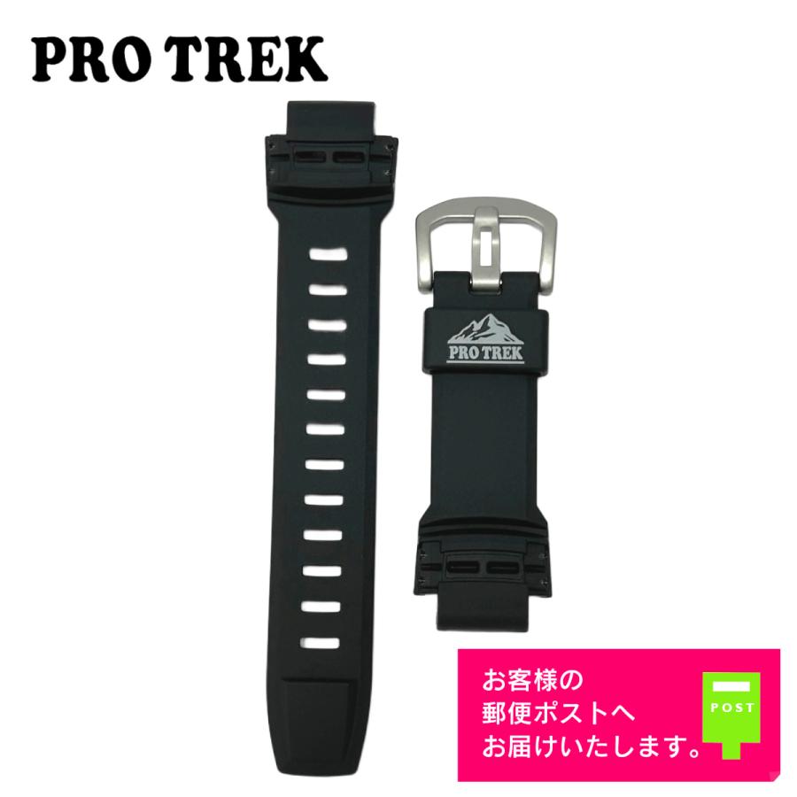 PRO TREK CASIO PROTREK カシオ プロトレック 純正 ウレタンバンド PRG