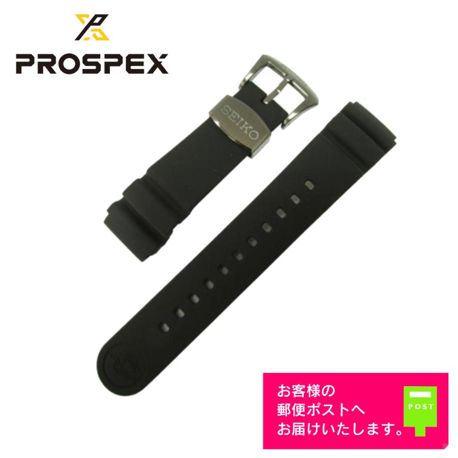 SEIKO（セイコー） PROSPEX プロスペックス SNE441P1 純正 ラバー