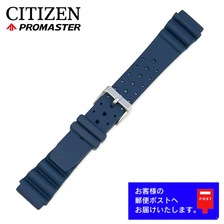 PROMASTER CITIZEN シチズン プロマスター BN0151-17L, NY0096-12L