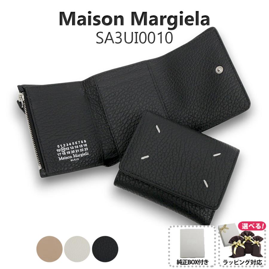 Maison Margiela（メゾンマルジェラ） 【並行輸入品】メゾンマルジェラ