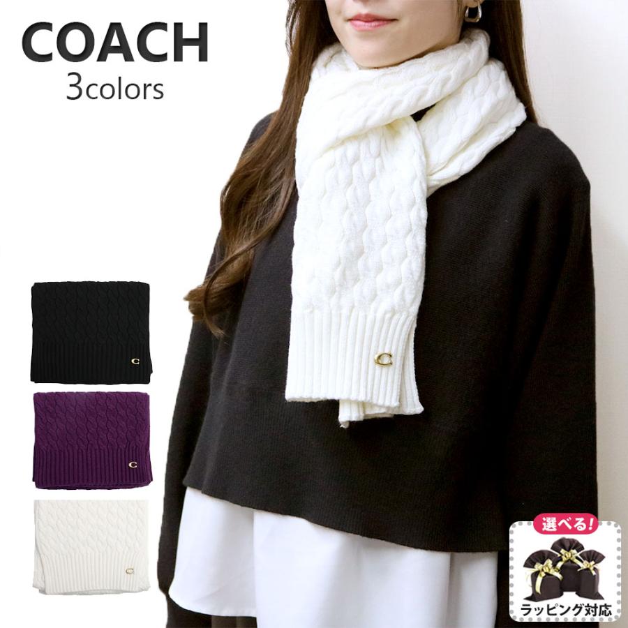 COACH（コーチ） 【並行輸入品】コーチ マフラー ケーブルニット