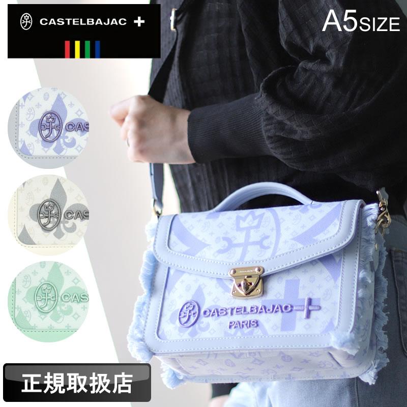 CASTELBAJAC（カステルバジャック） かぶせショルダーバッグ ペール