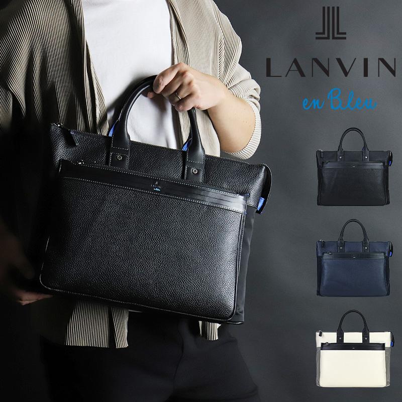 LANVIN en Bleu ランバンオンブルー Rate レイト ビジネスバッグ