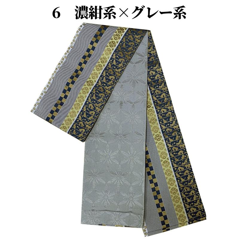半幅帯 長尺 440 リバーシブル 猫 細帯 本袋 小袋帯 半巾帯 小紋 着物
