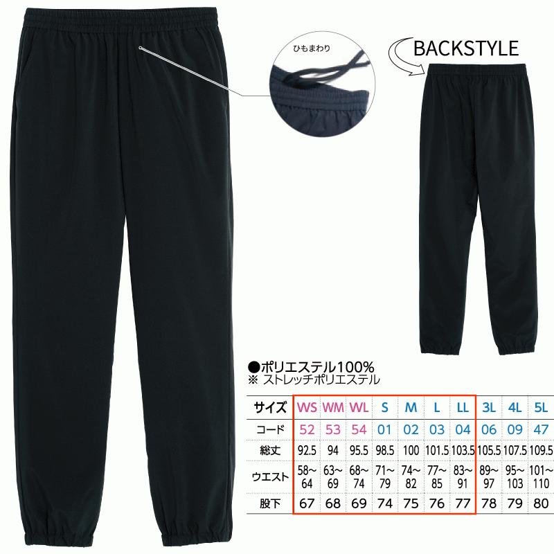 ジョガー パンツ ランニング トレーニング ジョギング スポーツ ウェア