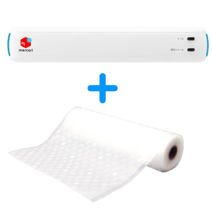 メルカリ公認資材 【衣類用圧縮シーラー1＋衣類圧縮用ロールフィルム1