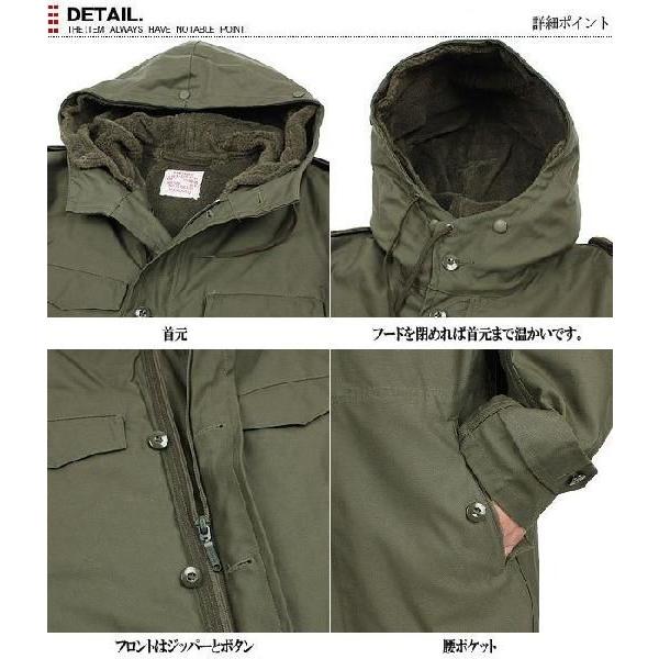 MILITARY（ミリタリー） ミリタリージャケット 実物 新品 ドイツ軍ボア