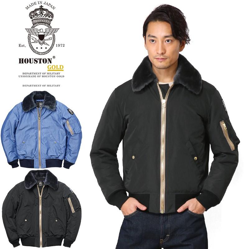 HOUSTON（ヒューストン） HOUSTON GOLD ゴールド B-15 フライト