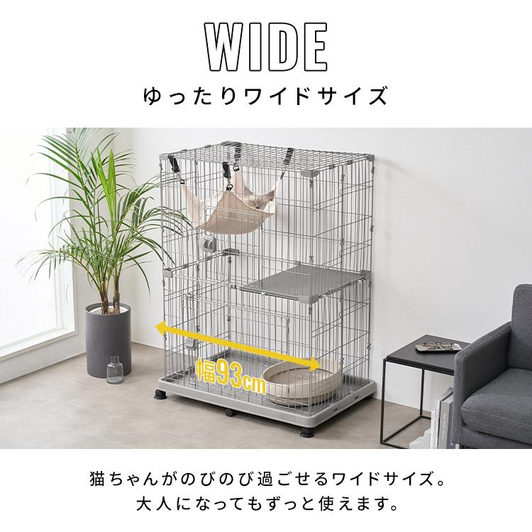 IRIS OHYAMA（アイリスオーヤマ） 猫 ケージ 2段 ワイド キャスター付
