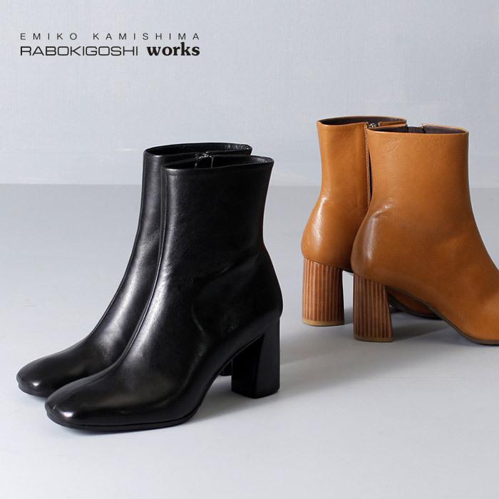 rabokigoshi works（ラボキゴシワークス） ブーツ レディース ショート