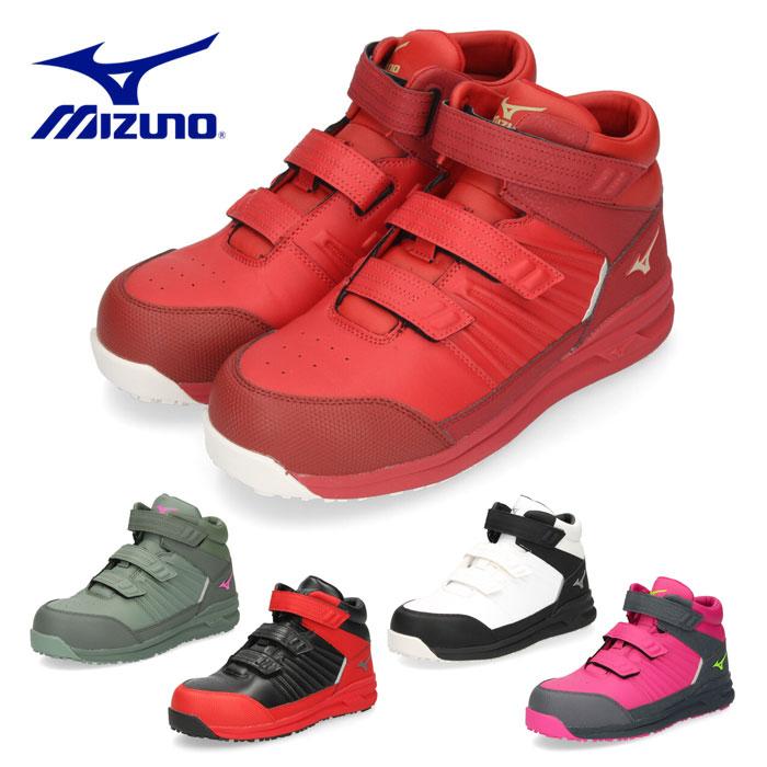 オールマイティ ミズノ 安全靴 作業靴 セーフティーシューズ メンズ 靴