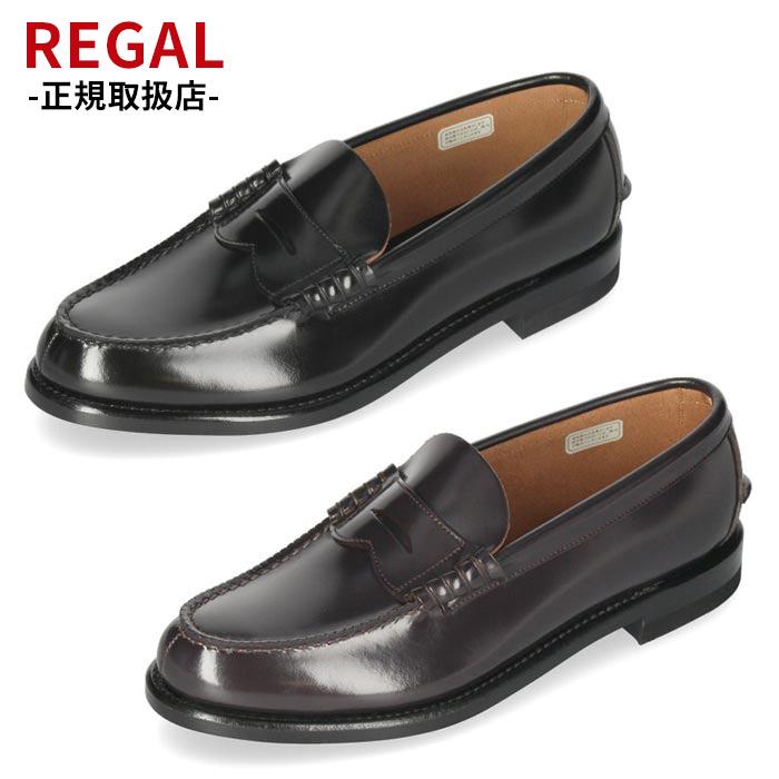 REGAL（リーガル） 靴 メンズ ローファー ビジネスシューズ ビジネス